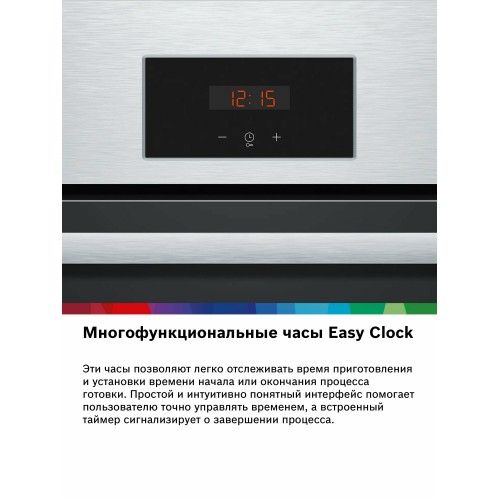 Электрический духовой шкаф Bosch HBF512BS1T (нержавеющая сталь) 