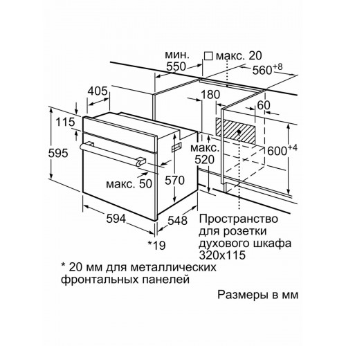 Электрический духовой шкаф Bosch HBF512BS1T (нержавеющая сталь) 2