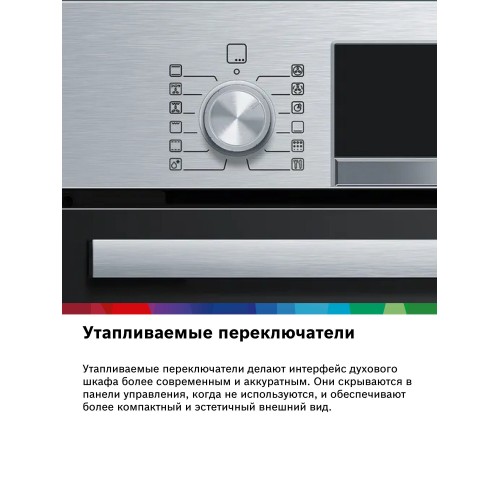 Электрический духовой шкаф Bosch HBF512BS1T (нержавеющая сталь) 4