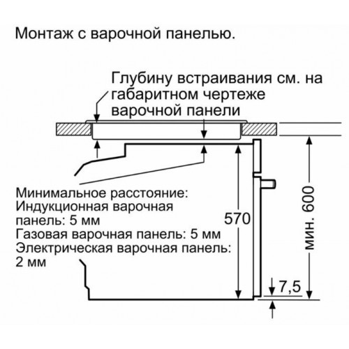 Электрический духовой шкаф Bosch HBG517EB0R (черный) 7