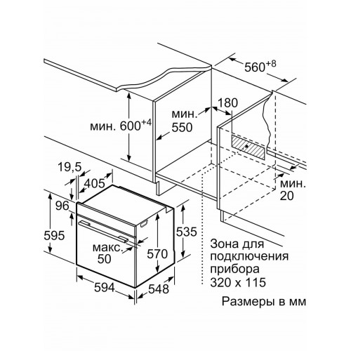 Электрический духовой шкаф Bosch HBG536EB3 (черный) 6