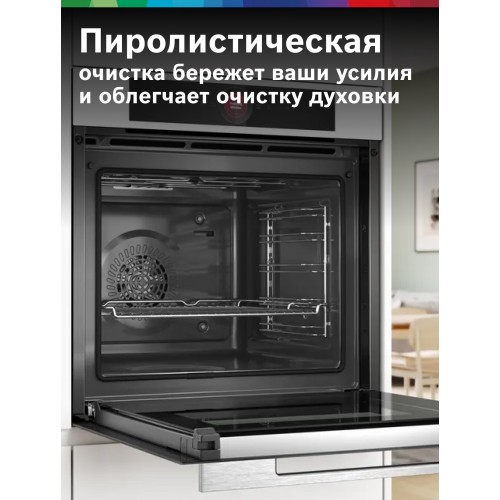 Электрический духовой шкаф Bosch HBG7741W1 (белый) 2