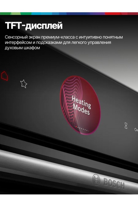 Электрический духовой шкаф Bosch HBG7741W1 (белый) 3