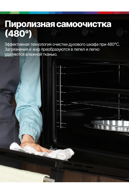 Электрический духовой шкаф Bosch HBG7741W1 (белый) 4