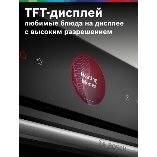 Электрический духовой шкаф Bosch HBG7741W1 (белый) 4