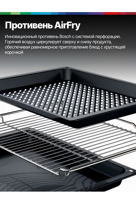 Электрический духовой шкаф Bosch HBG7741W1 (белый) 6