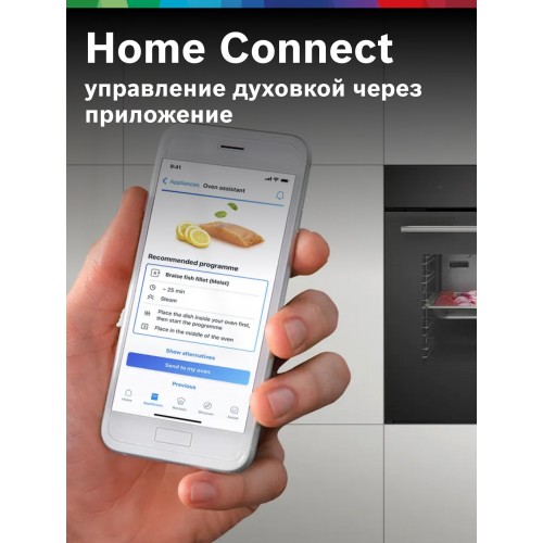 Электрический духовой шкаф Bosch HBG7741W1 (белый) 6