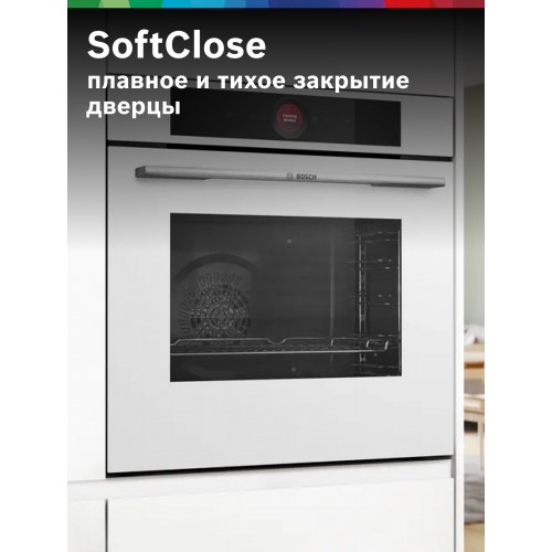 Электрический духовой шкаф Bosch HBG7741W1 (белый) 7