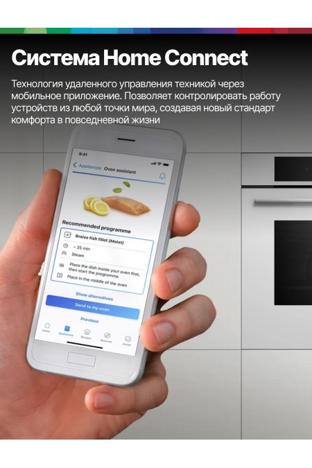 Электрический духовой шкаф Bosch HBG7741W1 (белый) 8