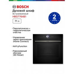 Электрический духовой шкаф Bosch HBG7764B1 (черный)