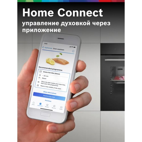 Электрический духовой шкаф Bosch HBG7764B1 (черный) 6
