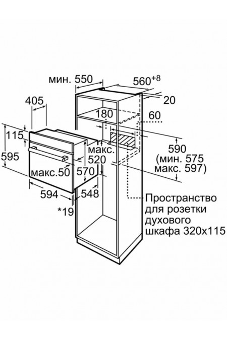 Электрический духовой шкаф Bosch HBJN10YW0R (белый/бронза) 9