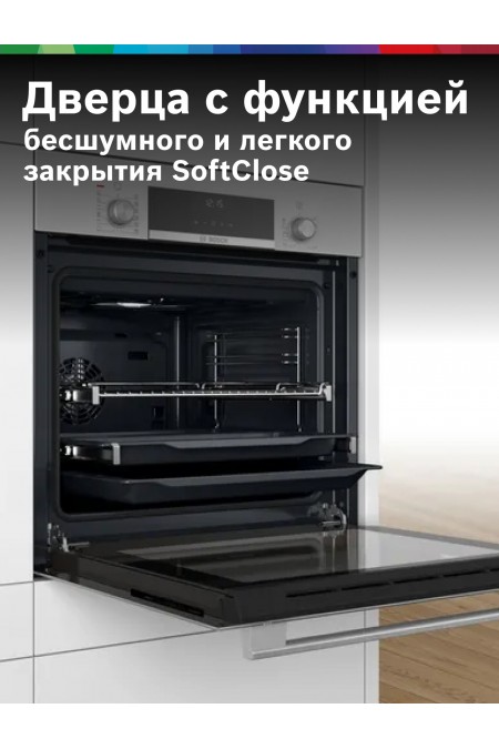 Электрический духовой шкаф Bosch HIJ517YS0R (серебристый) 2