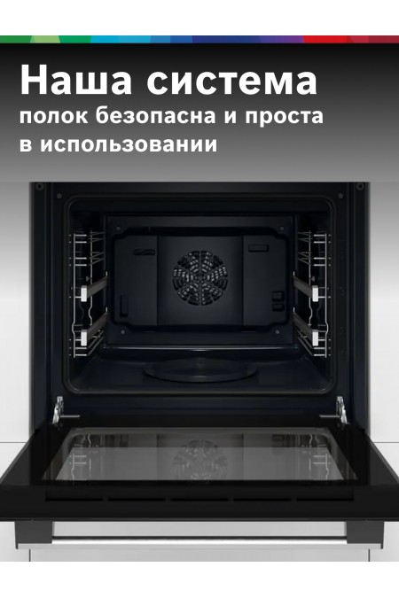 Электрический духовой шкаф Bosch HIJ517YS0R (серебристый) 5