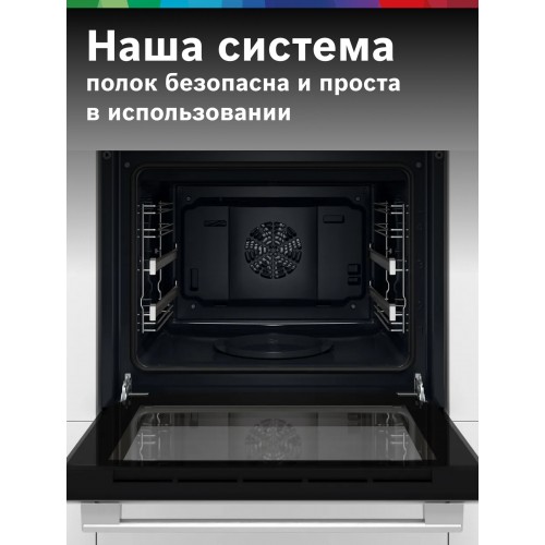 Электрический духовой шкаф Bosch HIJ517YW0R (белый) 2