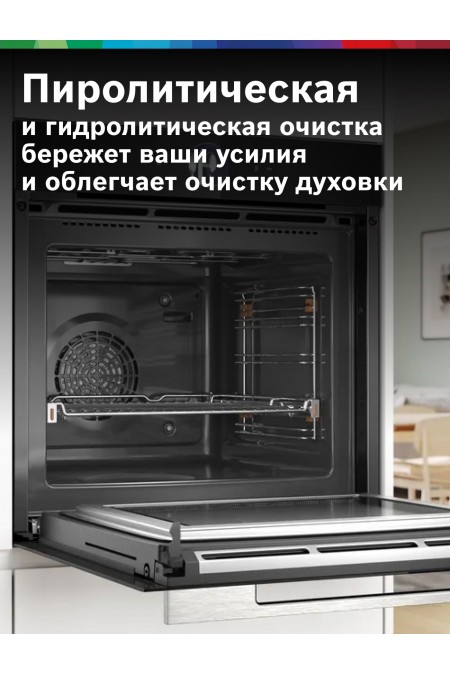 Электрический духовой шкаф Bosch HMG776NB1 (черный) 1