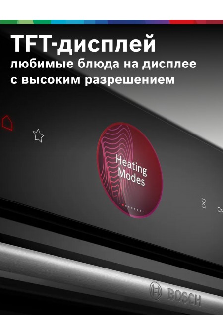 Электрический духовой шкаф Bosch HMG776NB1 (черный) 2