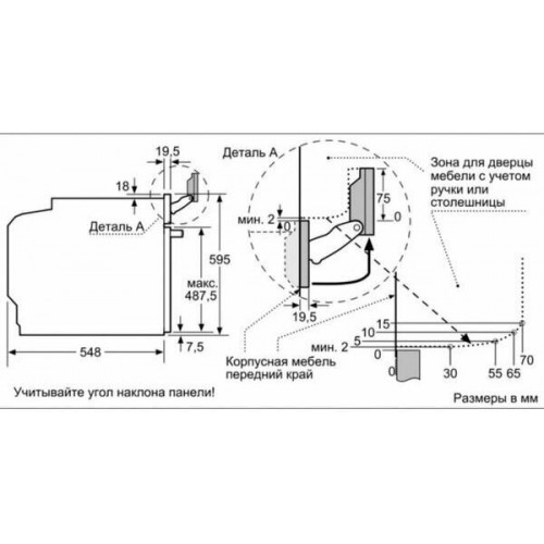 Электрический духовой шкаф Bosch HSG636ES1 (нержавеющая сталь) 7
