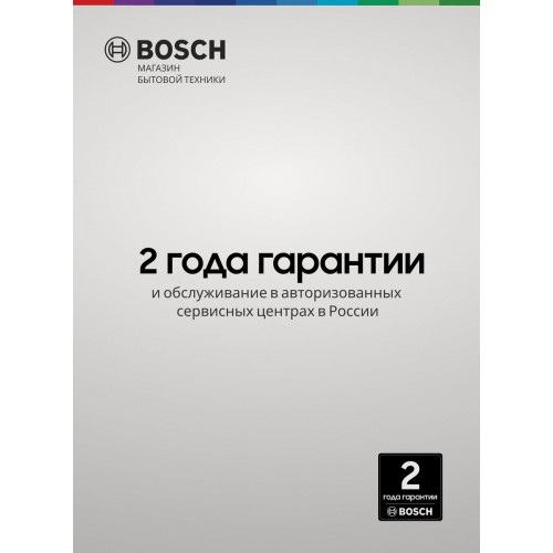 Электрический духовой шкаф Bosch HUA736EA0T (черный) 1
