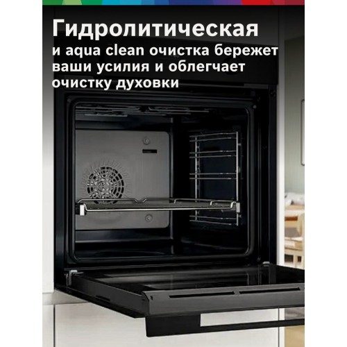 Электрический духовой шкаф Bosch HUA736EA0T (черный) 3