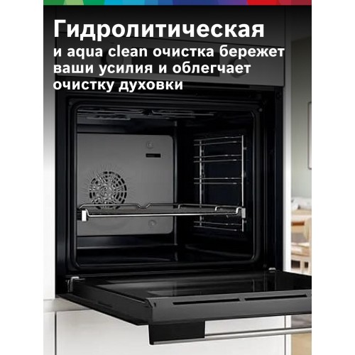 Электрический духовой шкаф Bosch HUA736ER0 (нержавеющая сталь) 3