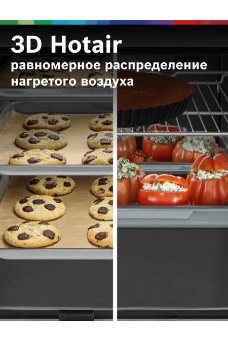 Электрический духовой шкаф Bosch HUA736ER0 (нержавеющая сталь) 4