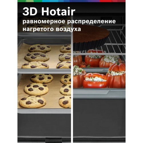 Электрический духовой шкаф Bosch HUA736ER0 (нержавеющая сталь) 4