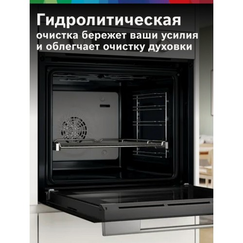 Электрический духовой шкаф Bosch HUA736EV0T (белый) 3