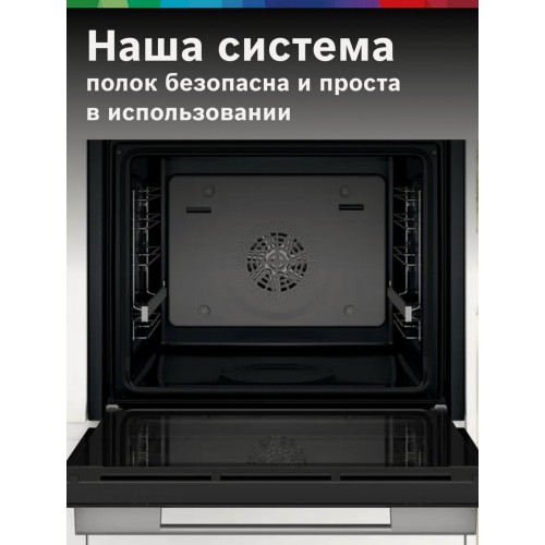 Электрический духовой шкаф Bosch HUA736EV0T (белый) 5