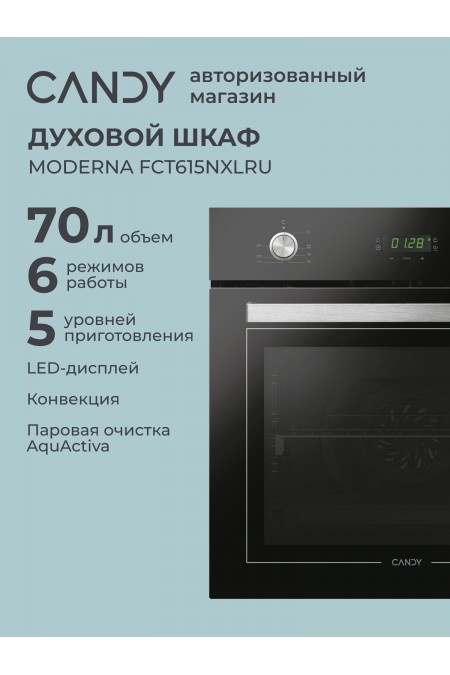 Электрический духовой шкаф Candy FCT615NXLRU (черный) 1