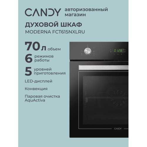 Электрический духовой шкаф Candy FCT615NXLRU (черный) 1