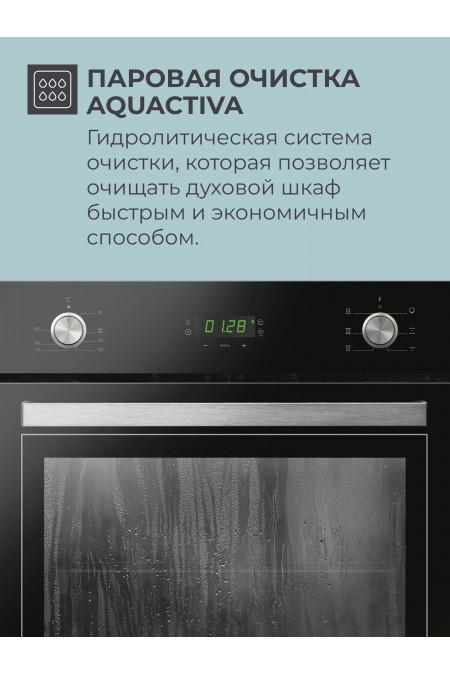 Электрический духовой шкаф Candy FCT615NXLRU (черный) 3