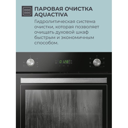 Электрический духовой шкаф Candy FCT615NXLRU (черный) 3