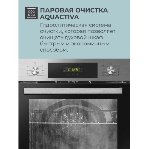 Электрический духовой шкаф Candy FCT615XRU (нержавеющая сталь) 2