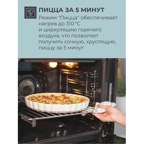 Электрический духовой шкаф Candy FCT615XRU (нержавеющая сталь) 5