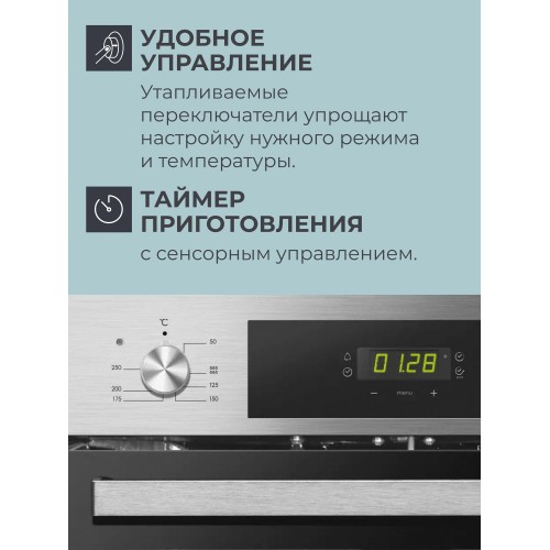 Электрический духовой шкаф Candy FCT615XRU (нержавеющая сталь) 6