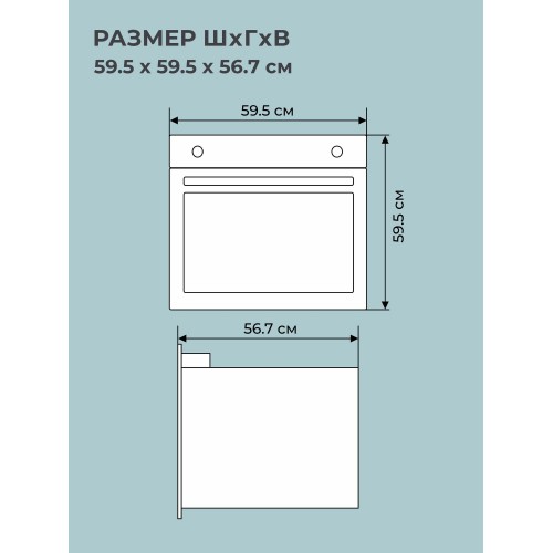 Электрический духовой шкаф Candy FCT615XRU (нержавеющая сталь) 8