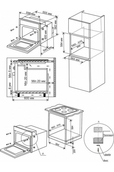 Электрический духовой шкаф De luxe 6009.05эшв-047 (черный) 3