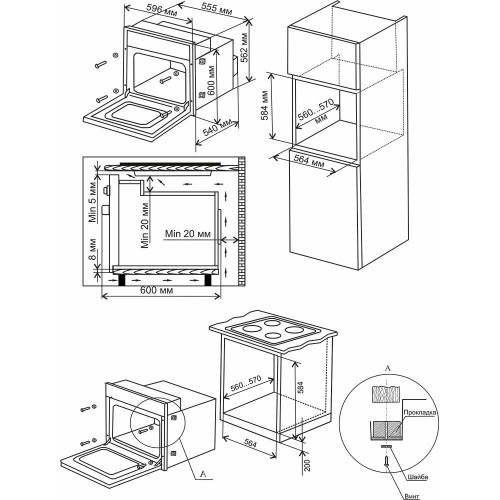 Электрический духовой шкаф De luxe 6009.05эшв-047 (черный) 3