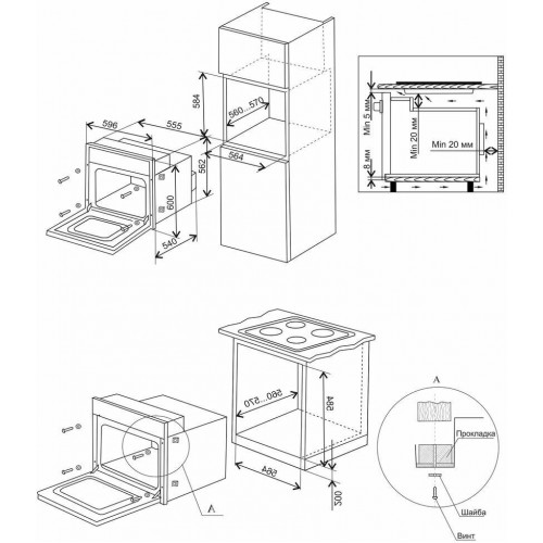 Электрический духовой шкаф De luxe 6009.05эшв-047 (черный) 8