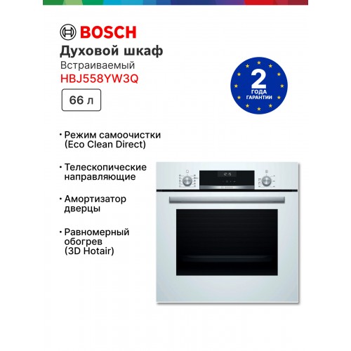 Электрический духовой шкаф Electrolux EOD5F71Z (черный) 6