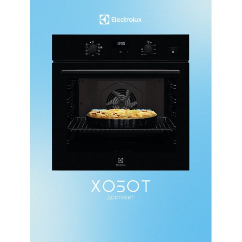 Электрический духовой шкаф Electrolux EOD5F71Z (черный) 8