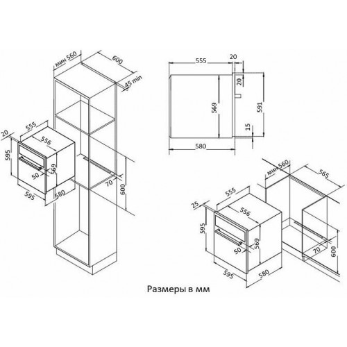 Электрический духовой шкаф Evelux EO 610 B (черный) 7