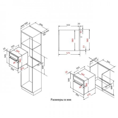 Электрический духовой шкаф Evelux EO 620 B (черный) 4