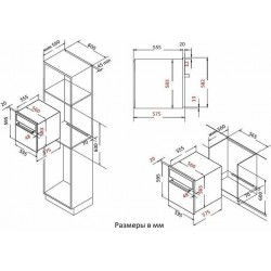 Электрический духовой шкаф Evelux EO 620 W (белый)