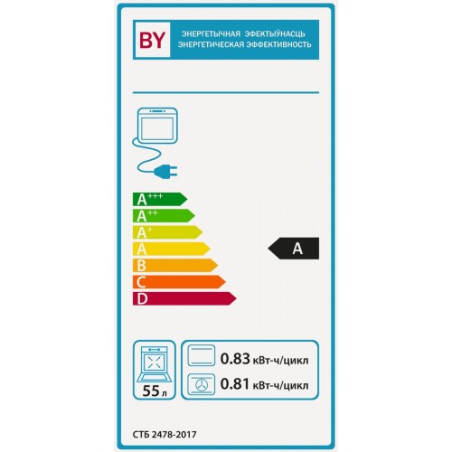 Электрический духовой шкаф GEFEST ДА 602-02 К (коричневый) 5