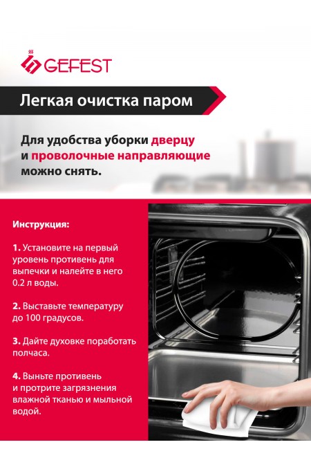 Электрический духовой шкаф GEFEST ДА 622-02 К53 (черный с рисунком мрамор) 5