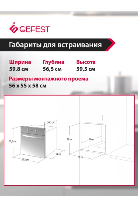Электрический духовой шкаф GEFEST ДА 622-02 К53 (черный с рисунком мрамор) 6