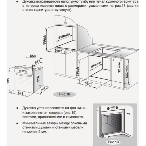 Электрический духовой шкаф GEFEST ДА 622-04 A (черный) 9