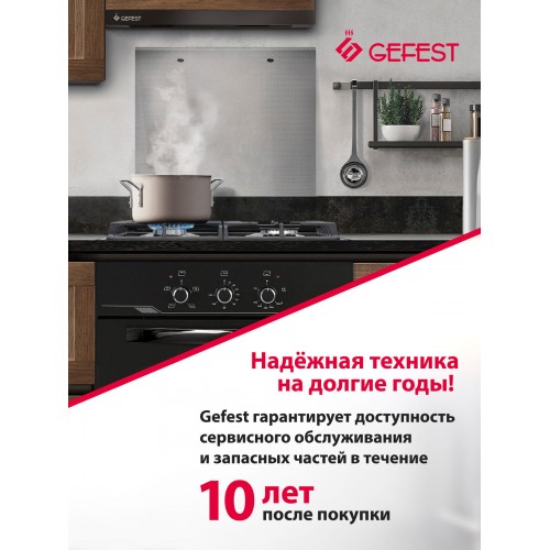 Электрический духовой шкаф GEFEST ДА 622 K2 (черный) 7
